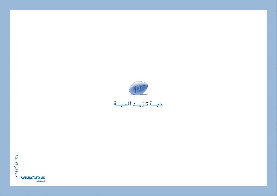 VIAGRA-SaudiArabia.jpg
