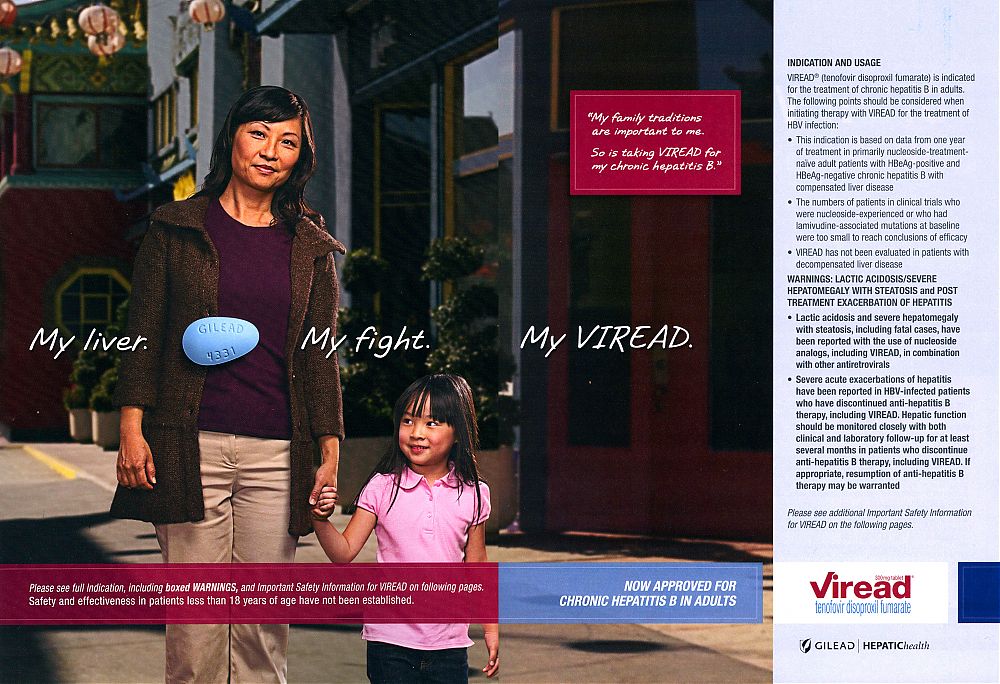 Viread12-Hepatology200902.jpg
