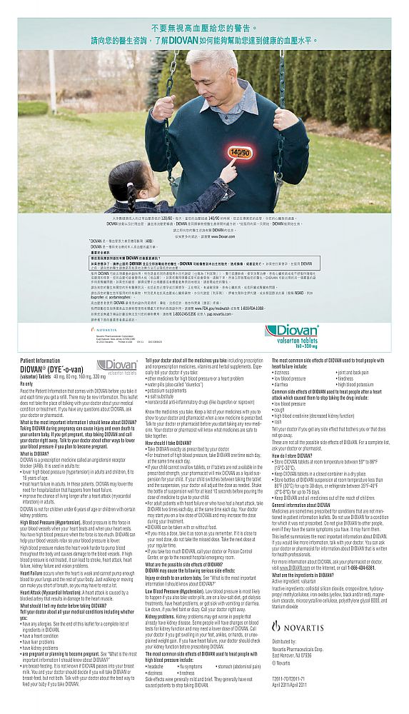 DIOVAN-Novartis-WorldJournal-USA-September222011.jpg