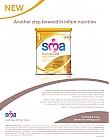SMA_brand-infant_formula-PrimaryHealthCare-September2011.jpg