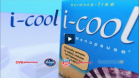 i-cool-dtcUSA-November2011.mp4