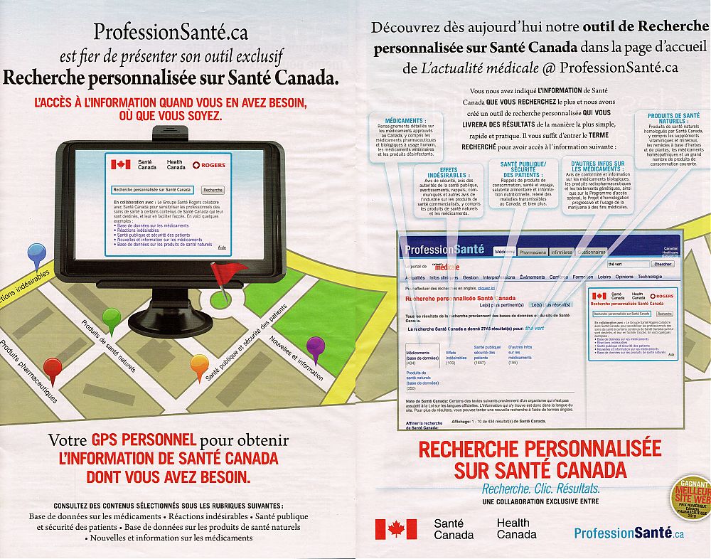 Health_Canada-hcpCanada-December2011.jpg