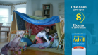 Childrens_Advil-dtcUSA-January182012-1920X1080-15s.mp4