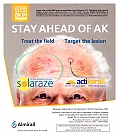 Solaraze_Actikerall_brand-Mar2013-hcpUK.jpg