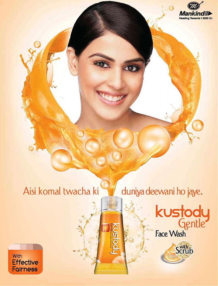 Kustody_Gentle_brand-Mar2013-dtcIndia.jpg