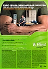 Efient_brand-Apr2013-hcpIreland.jpg