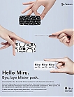Miru-49779-hcpUSA.jpg