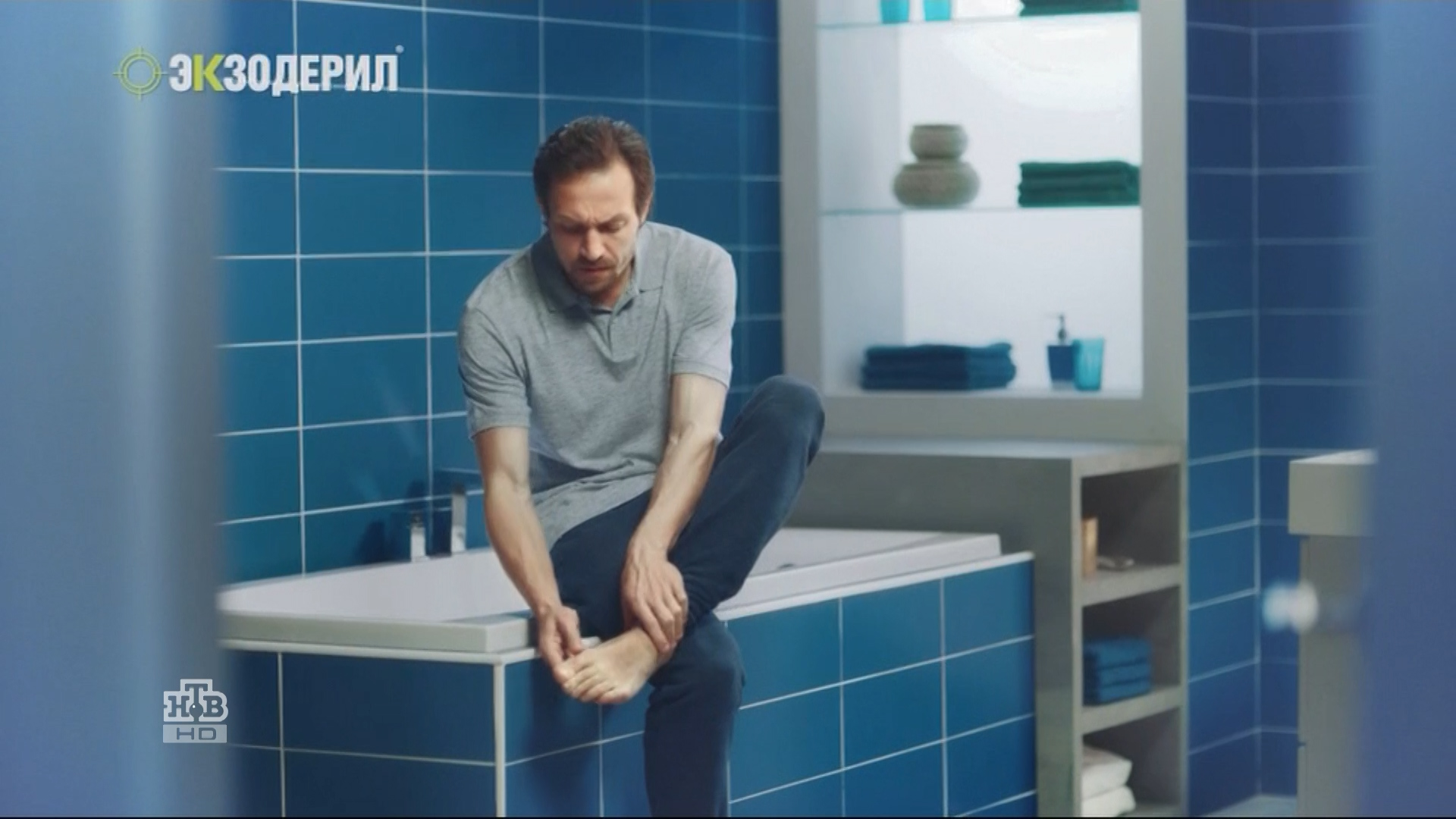 Exoderil---kw---Healthcare_category---HTB_-_April_12--2020---dtc---Russia---Russian---TV_Commercial---10_seconds.mp4
