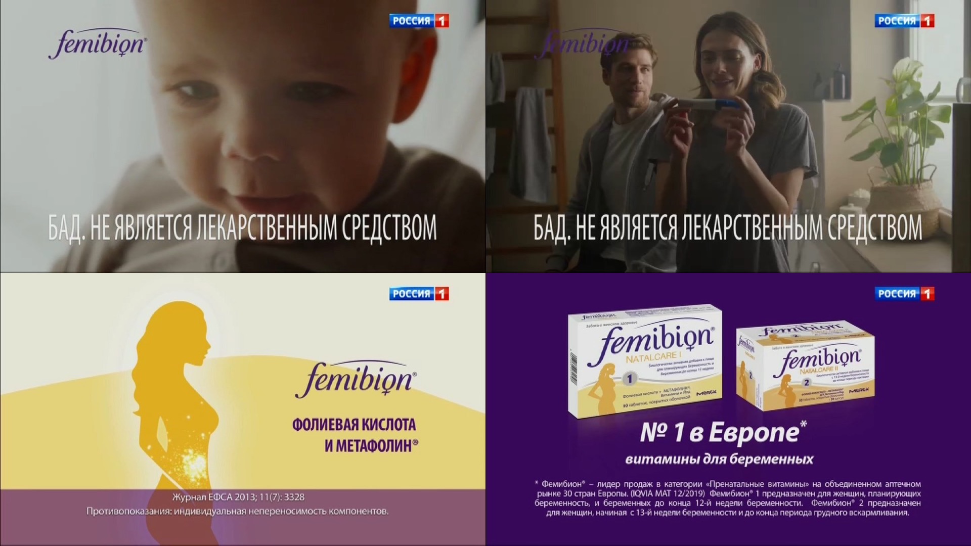 Femibion---kw---Healthcare_category---Russia_1_-_July_11--2021---dtc---Russia---Russian---TV_commercial---20_seconds.mp4
