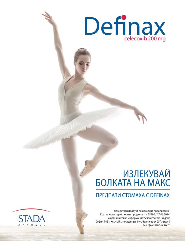 Definax---kw---Healthcare_category---Medical_Magazine_-_10_-_2015---hcp---Bulgaria---Bulgarian---Print_Ad---pSP.jpg