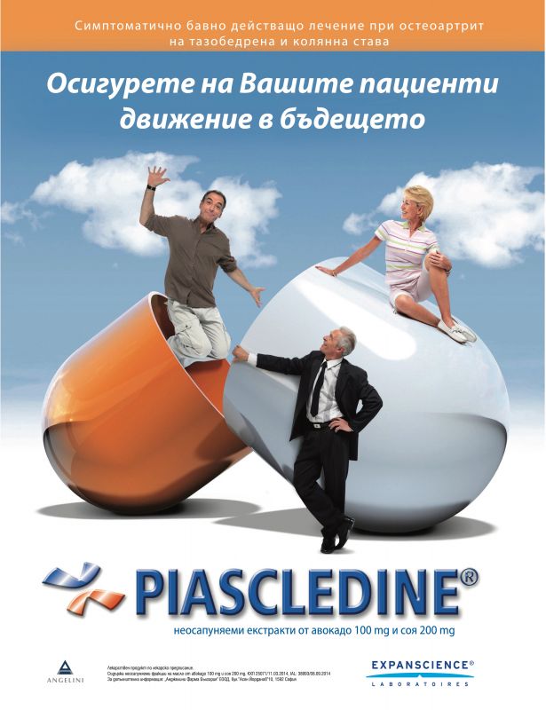 Piascledine---kw---Healthcare_category---Medical_Magazine_-_10_-_2015---hcp---Bulgaria---Bulgarian---Print_Ad---pSP.jpg