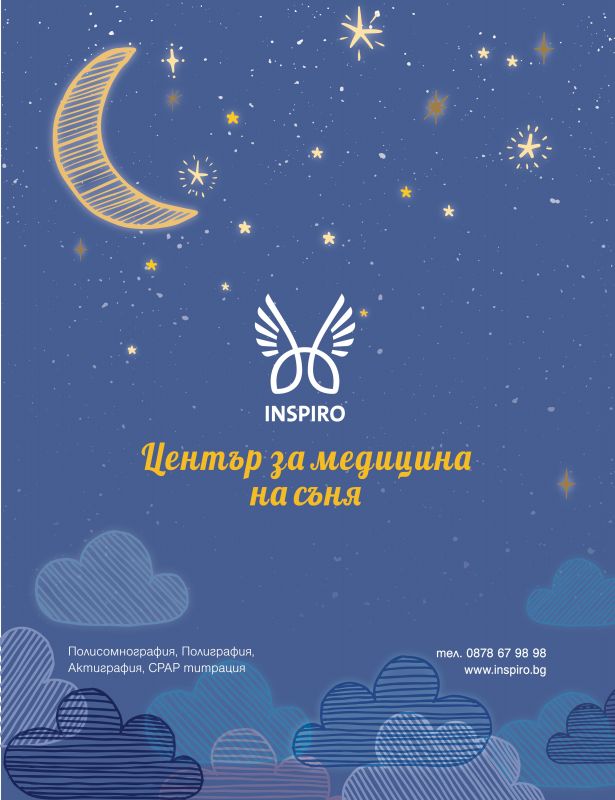 Inspiro---kw---Healthcare_category---Medical_Magazine_-_Issue_90_-_July_2021---hcp---Bulgaria---Bulgarian---Print_Ad---pSP.jpg
