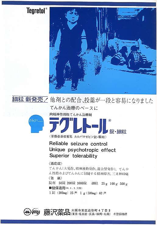tegretol.jpg