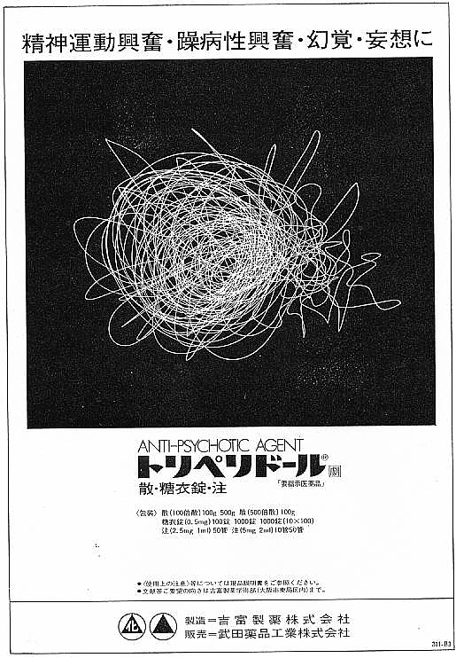 triperidol.jpg
